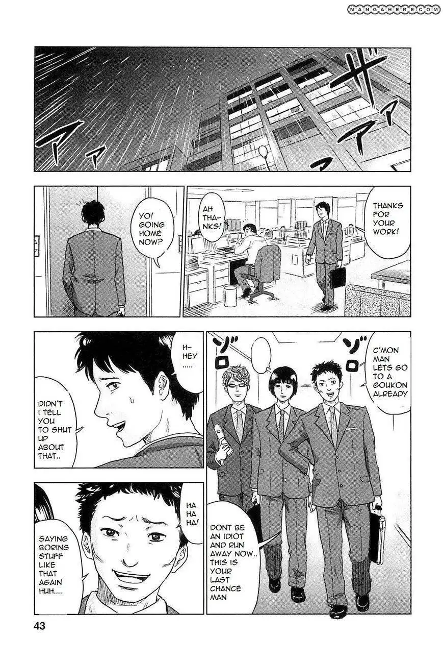 Hyouryuu Net Cafe Chapter 1 47